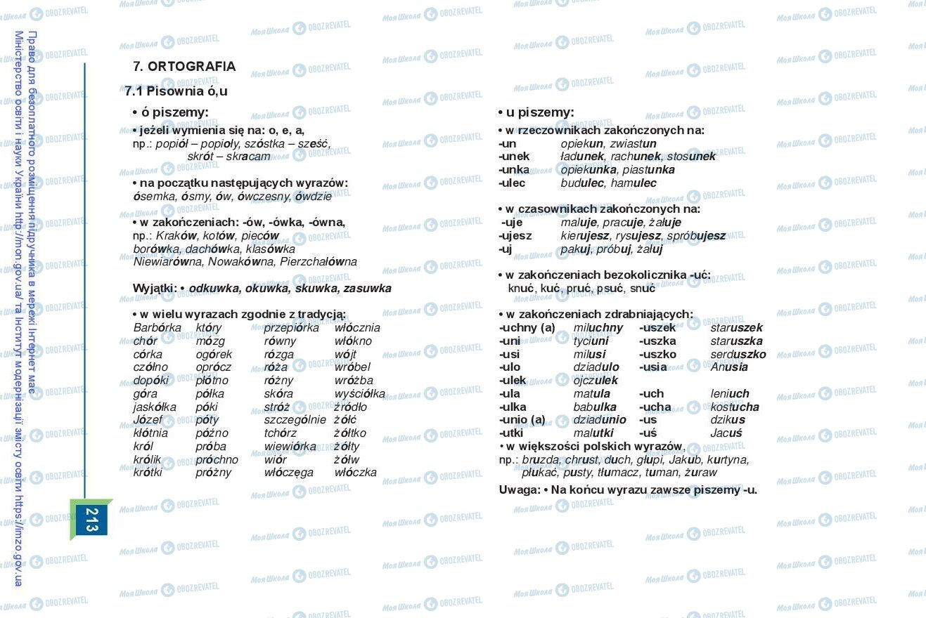 Учебники Польский язык 9 класс страница 213