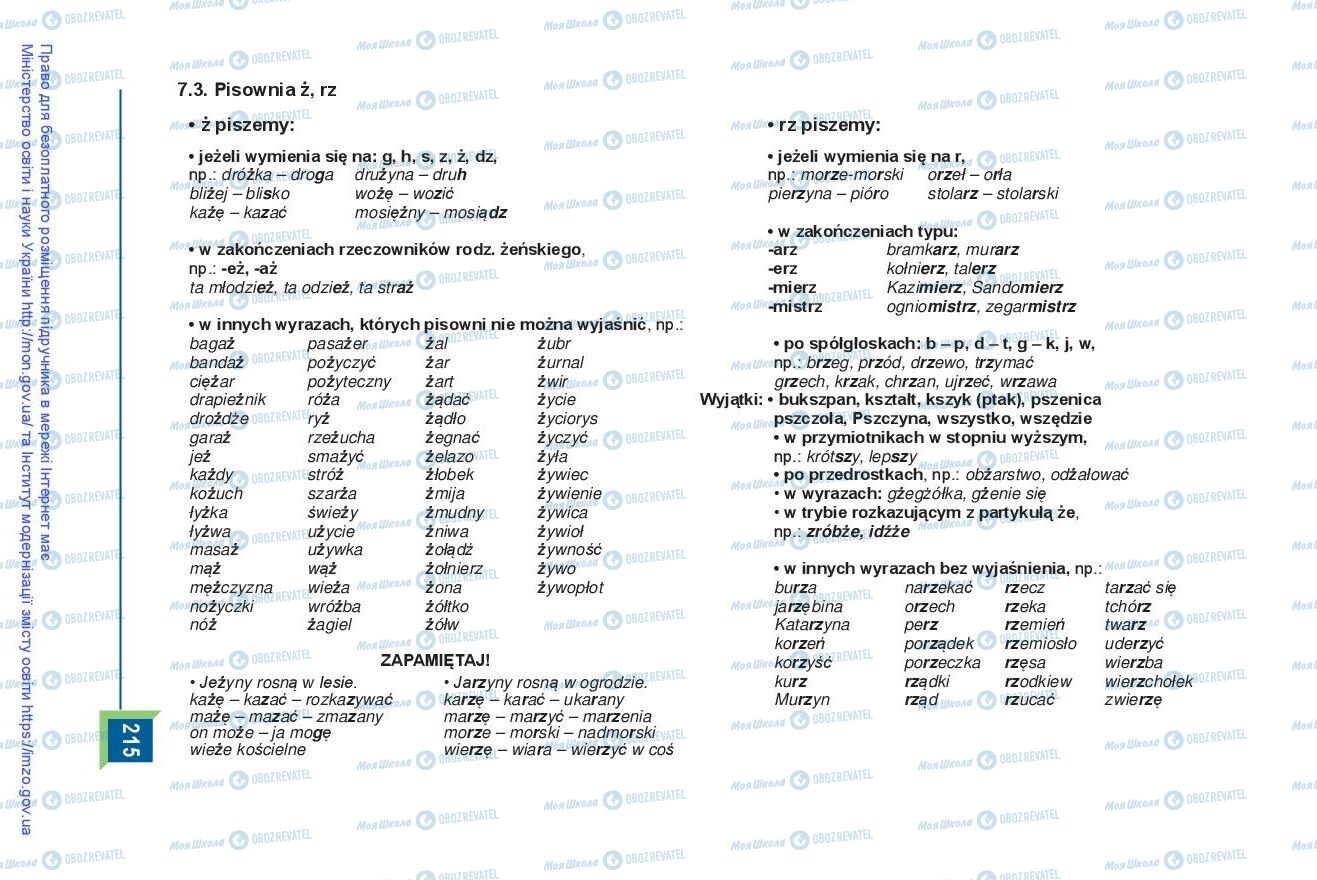 Підручники Польська мова 9 клас сторінка 215