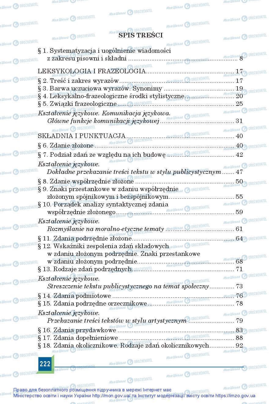 Підручники Польська мова 9 клас сторінка 222
