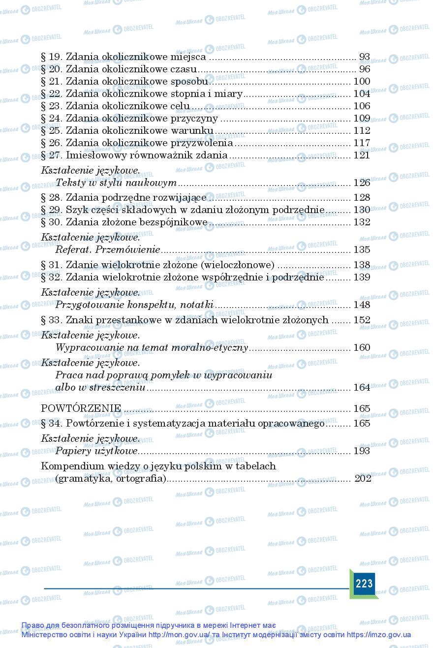 Підручники Польська мова 9 клас сторінка 223