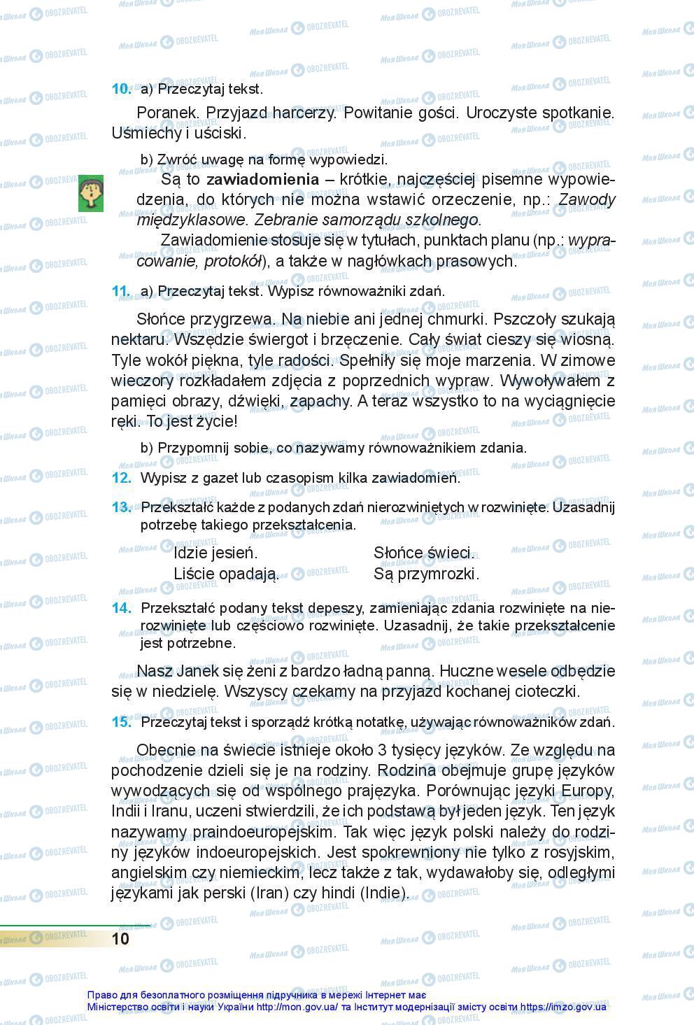 Підручники Польська мова 7 клас сторінка 10