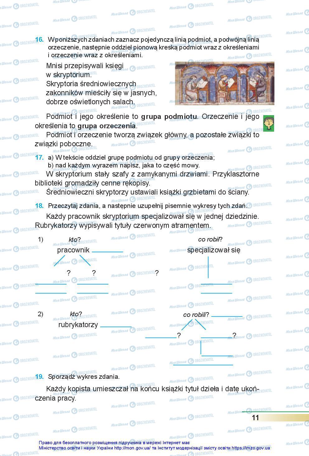 Підручники Польська мова 7 клас сторінка 11