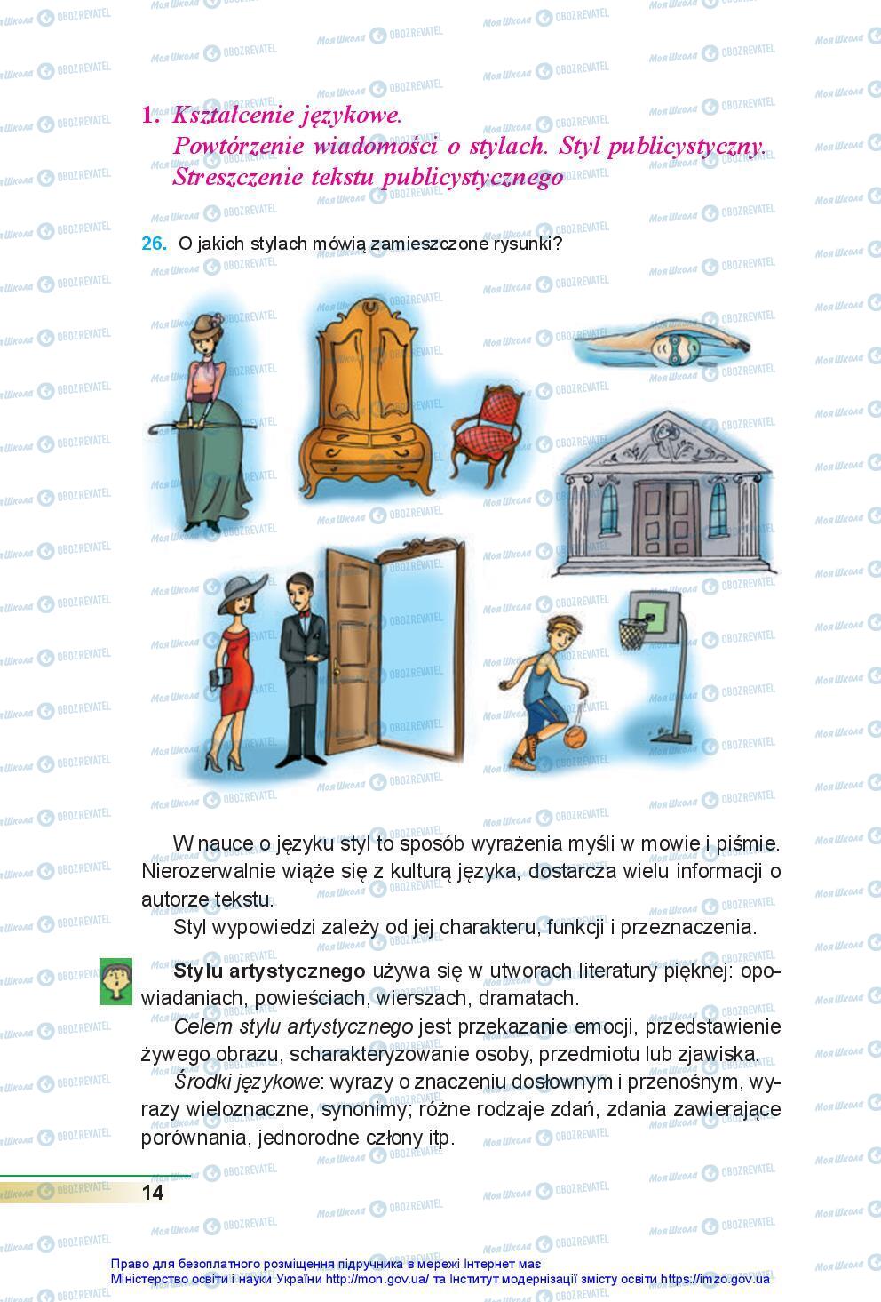 Учебники Польский язык 7 класс страница 14