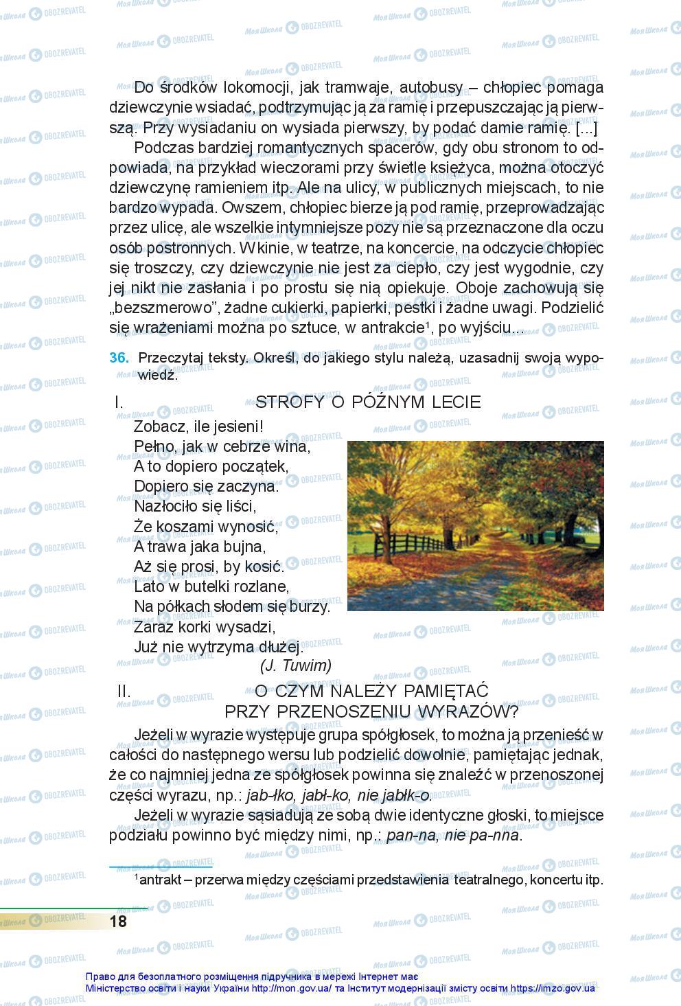Учебники Польский язык 7 класс страница 18