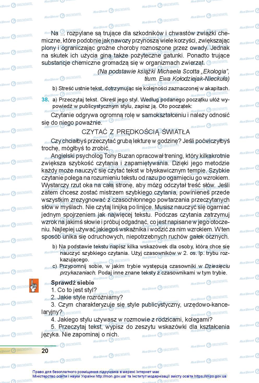 Учебники Польский язык 7 класс страница 20