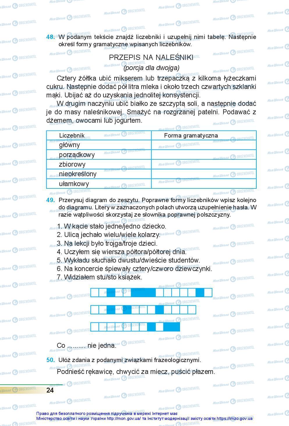 Підручники Польська мова 7 клас сторінка 24