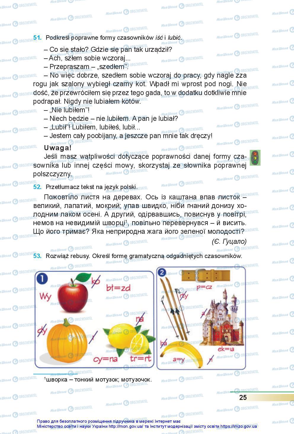 Учебники Польский язык 7 класс страница 25