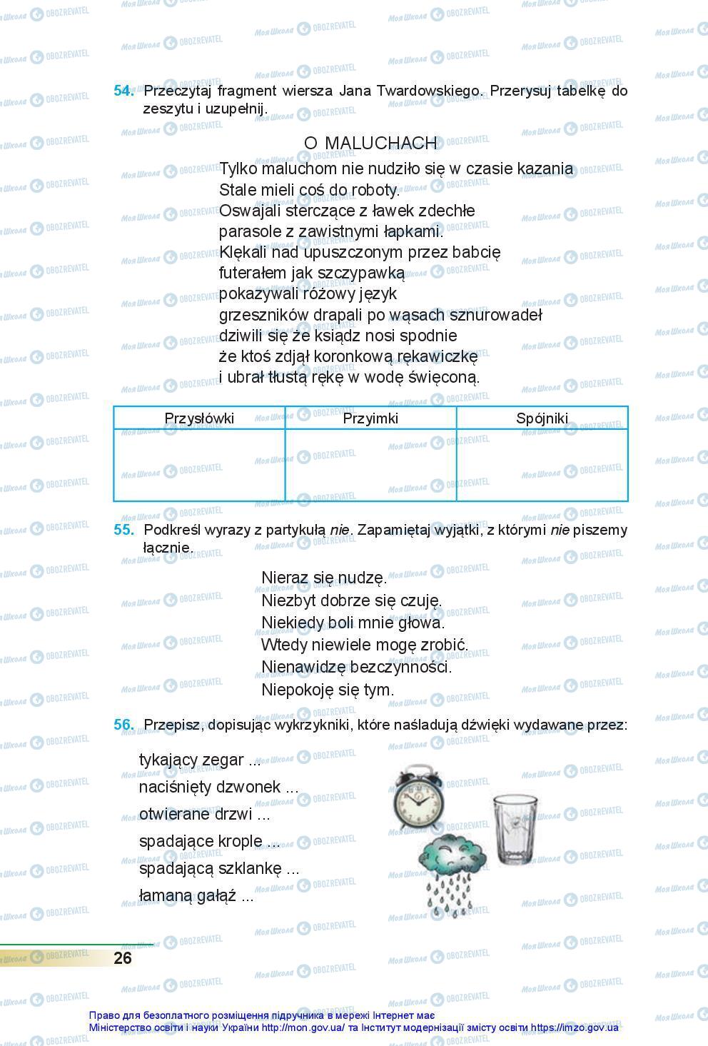 Учебники Польский язык 7 класс страница 26