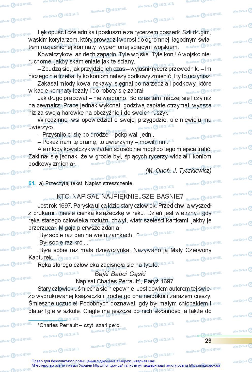 Підручники Польська мова 7 клас сторінка 29