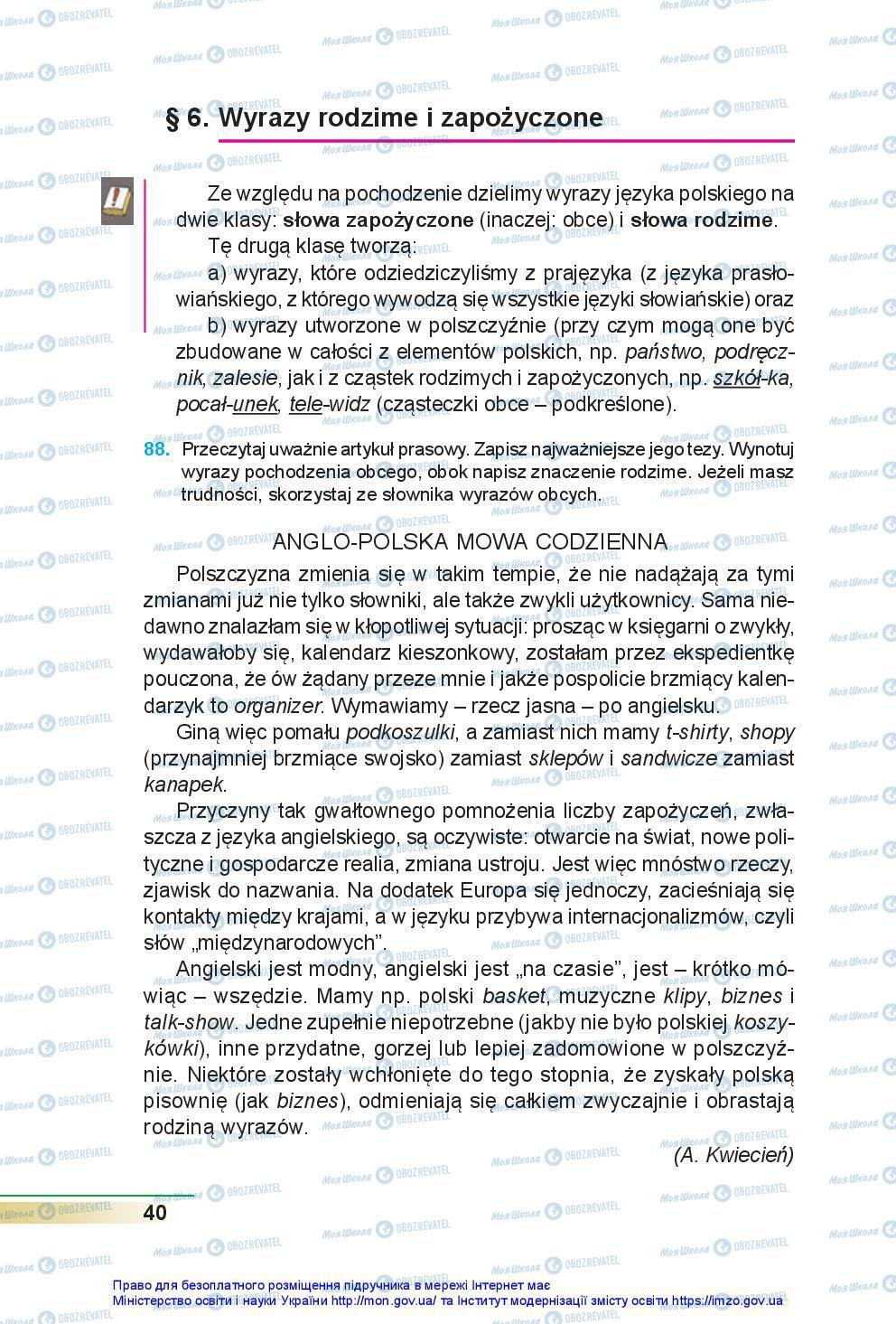 Підручники Польська мова 7 клас сторінка 40