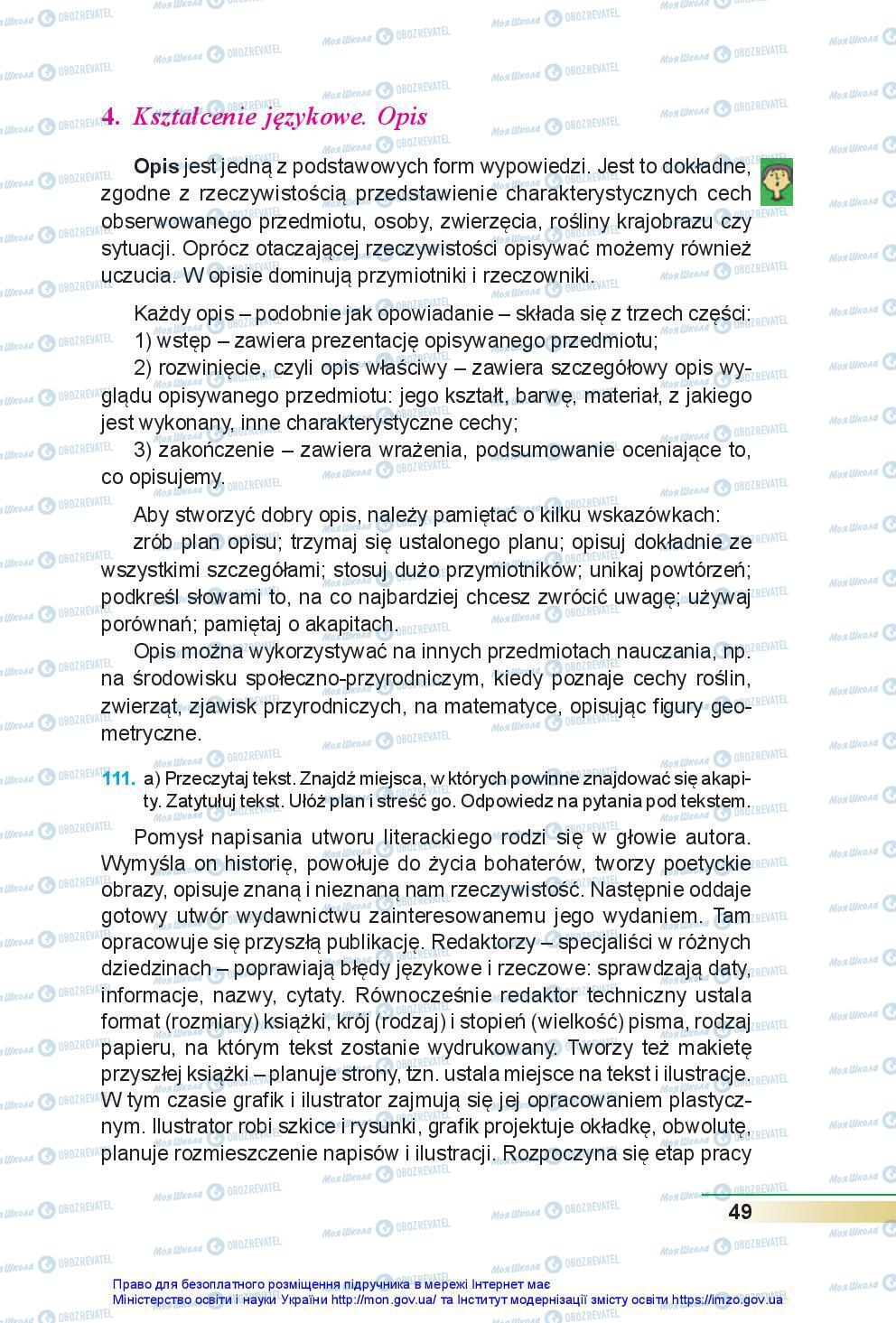 Підручники Польська мова 7 клас сторінка 49