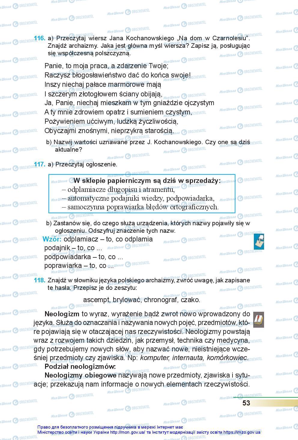 Підручники Польська мова 7 клас сторінка 53