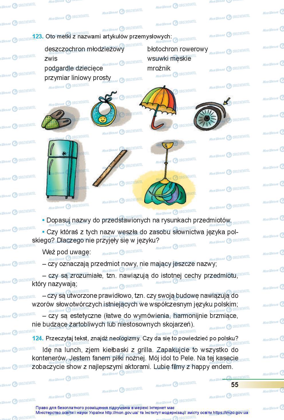 Підручники Польська мова 7 клас сторінка 55