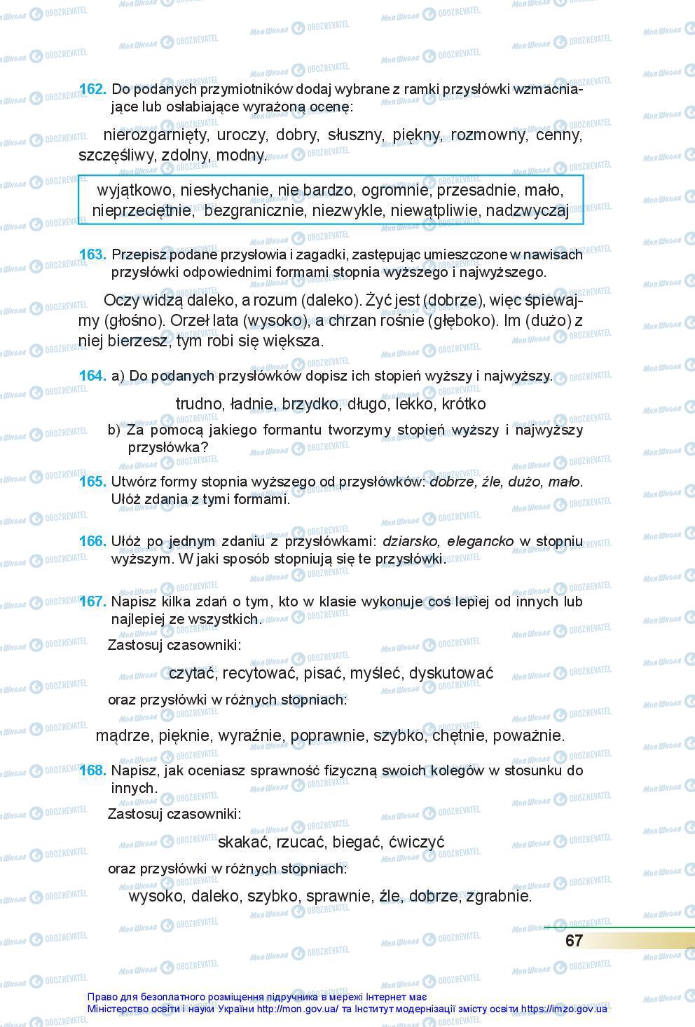 Підручники Польська мова 7 клас сторінка 67