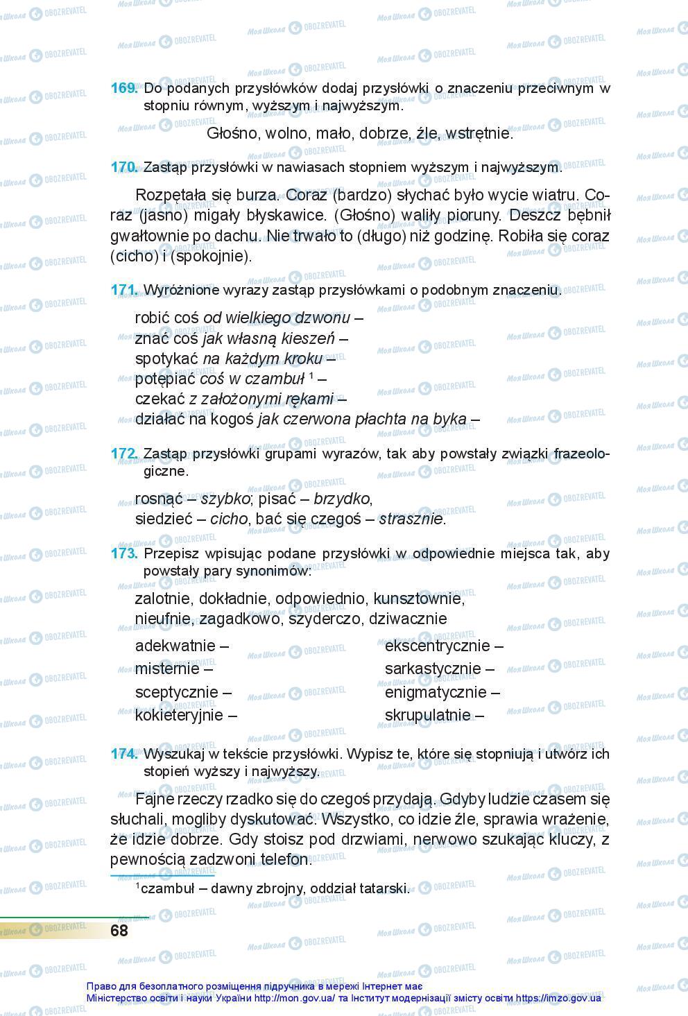 Підручники Польська мова 7 клас сторінка 68