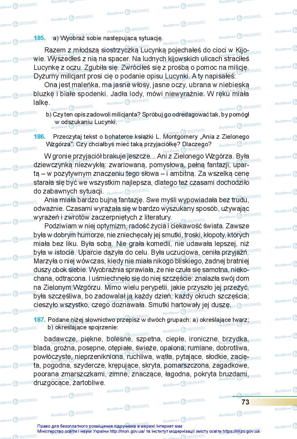 Підручники Польська мова 7 клас сторінка 73