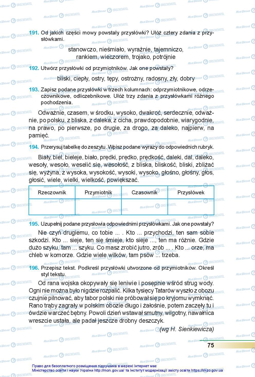 Підручники Польська мова 7 клас сторінка 75