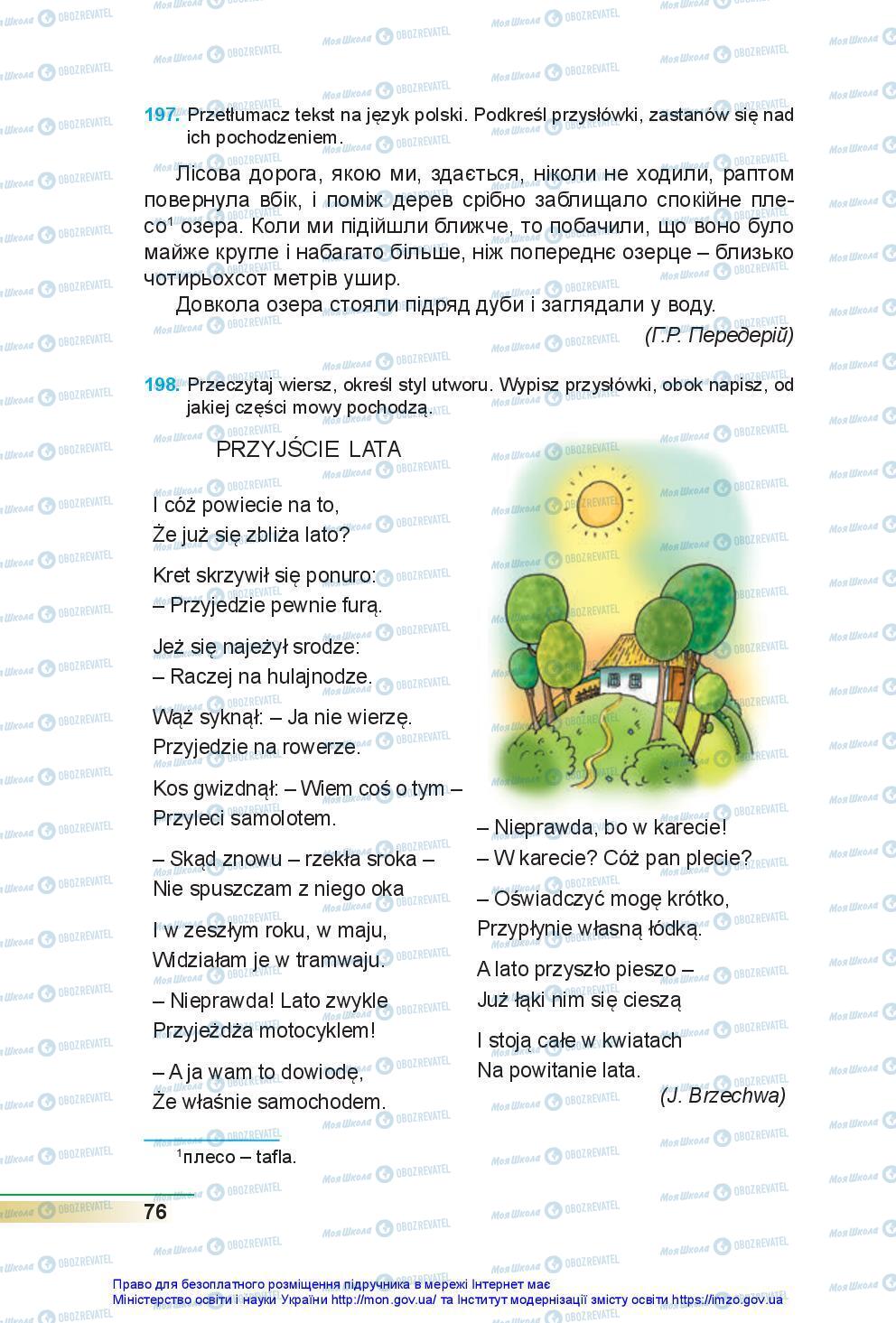 Підручники Польська мова 7 клас сторінка 76