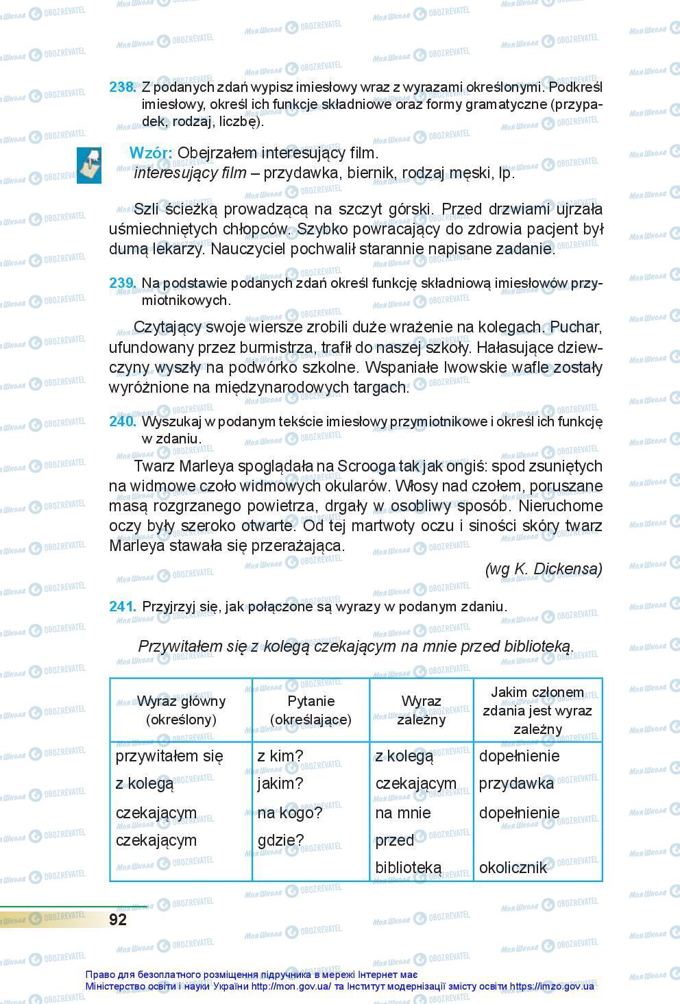 Підручники Польська мова 7 клас сторінка 92