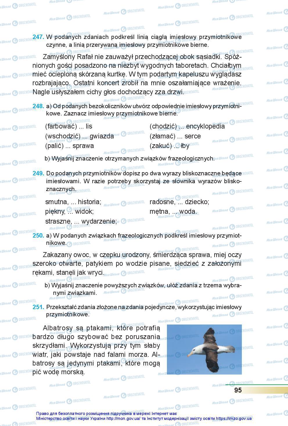 Підручники Польська мова 7 клас сторінка 95