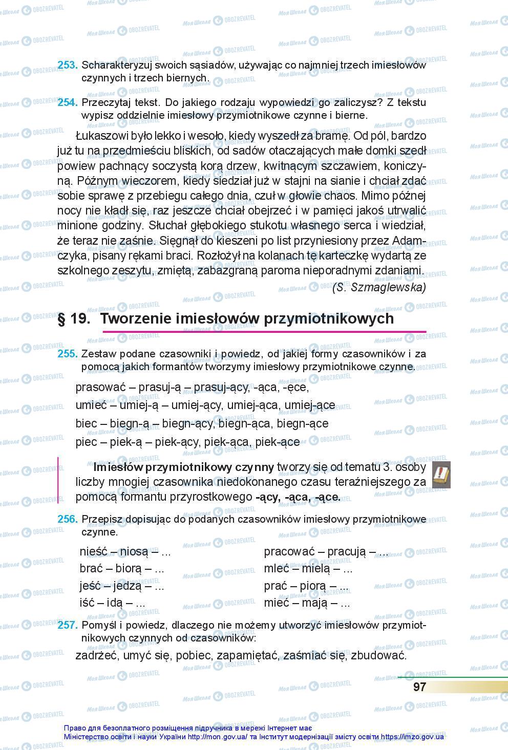 Підручники Польська мова 7 клас сторінка 97