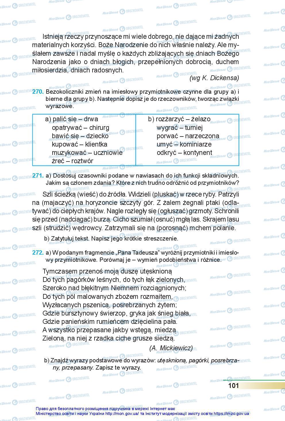 Підручники Польська мова 7 клас сторінка 101