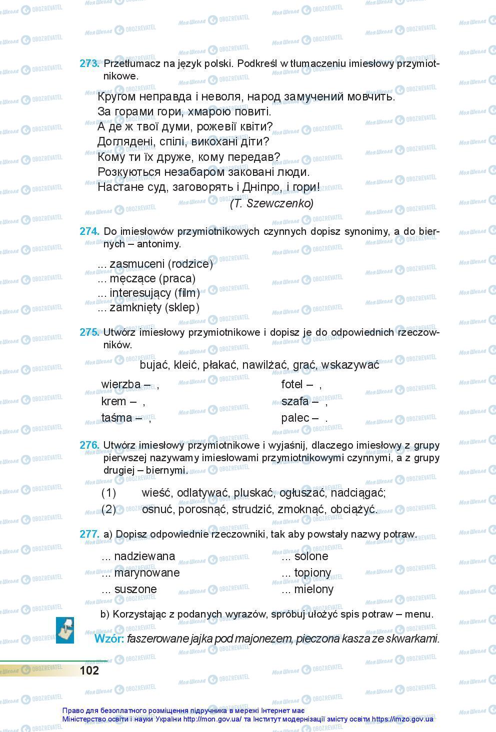 Підручники Польська мова 7 клас сторінка 102