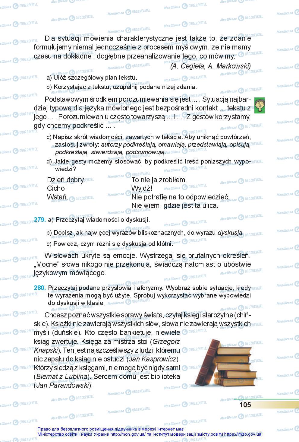 Підручники Польська мова 7 клас сторінка 105