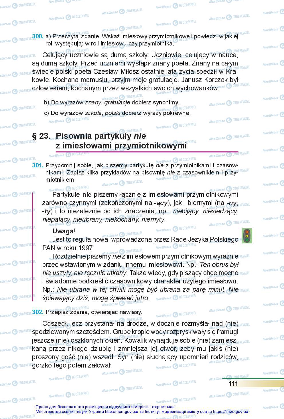 Підручники Польська мова 7 клас сторінка 111