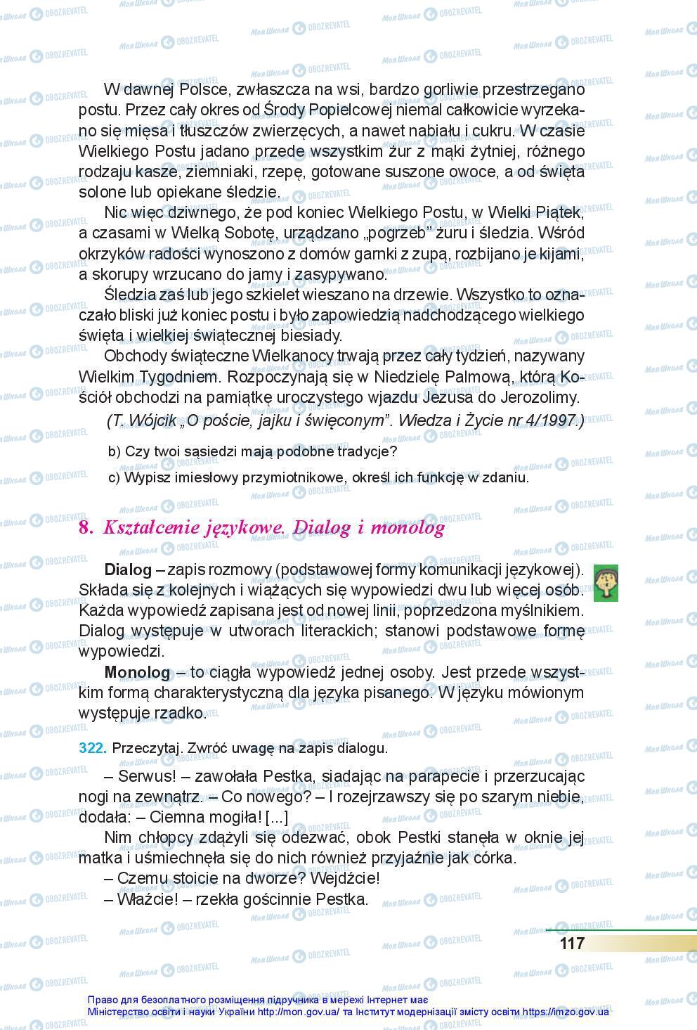 Підручники Польська мова 7 клас сторінка 117