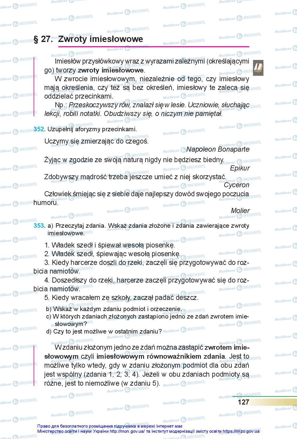 Підручники Польська мова 7 клас сторінка 127