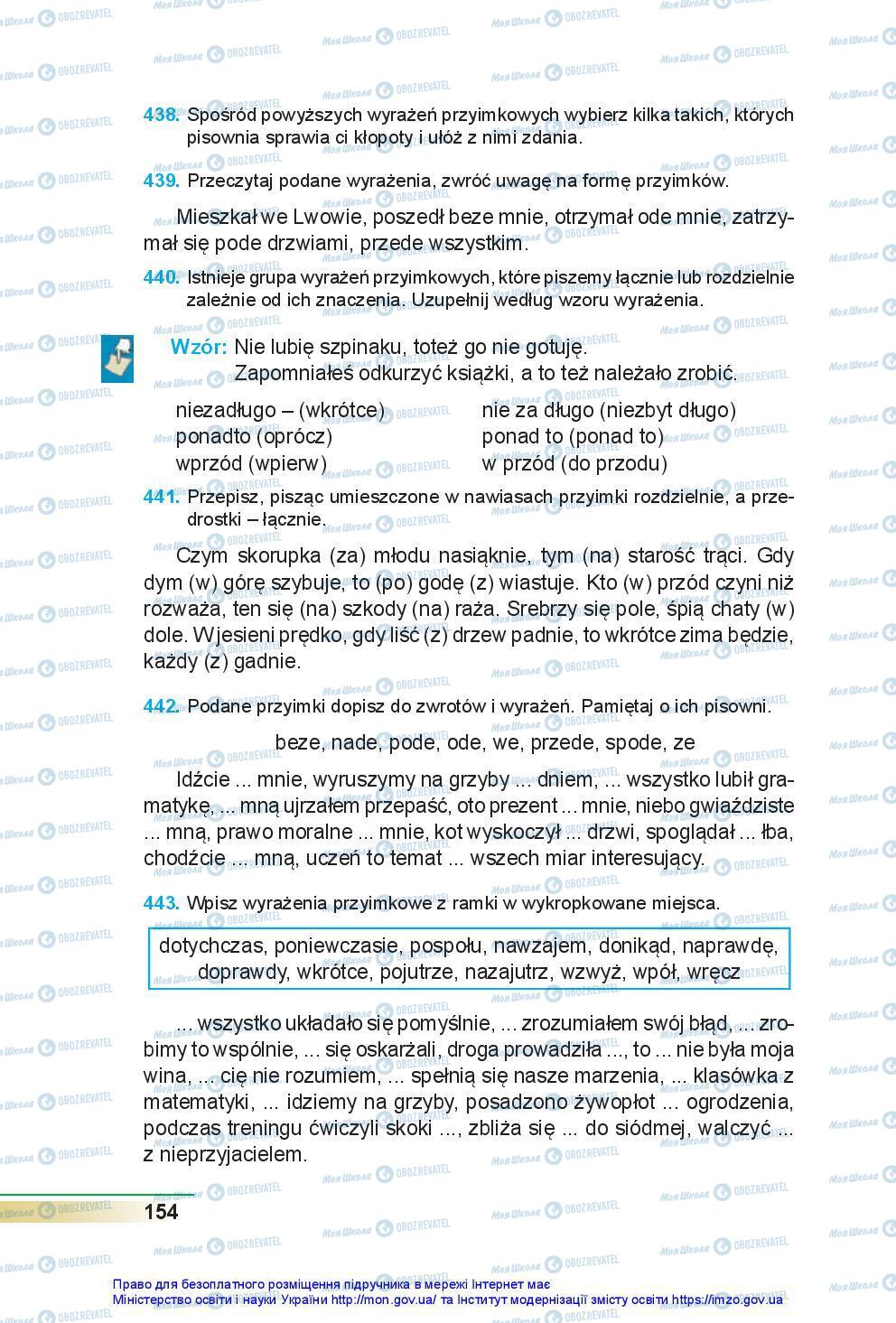 Підручники Польська мова 7 клас сторінка 154