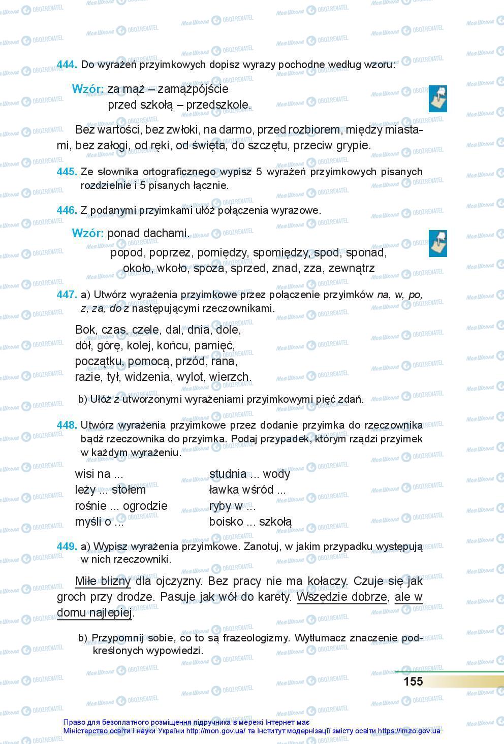 Учебники Польский язык 7 класс страница 155