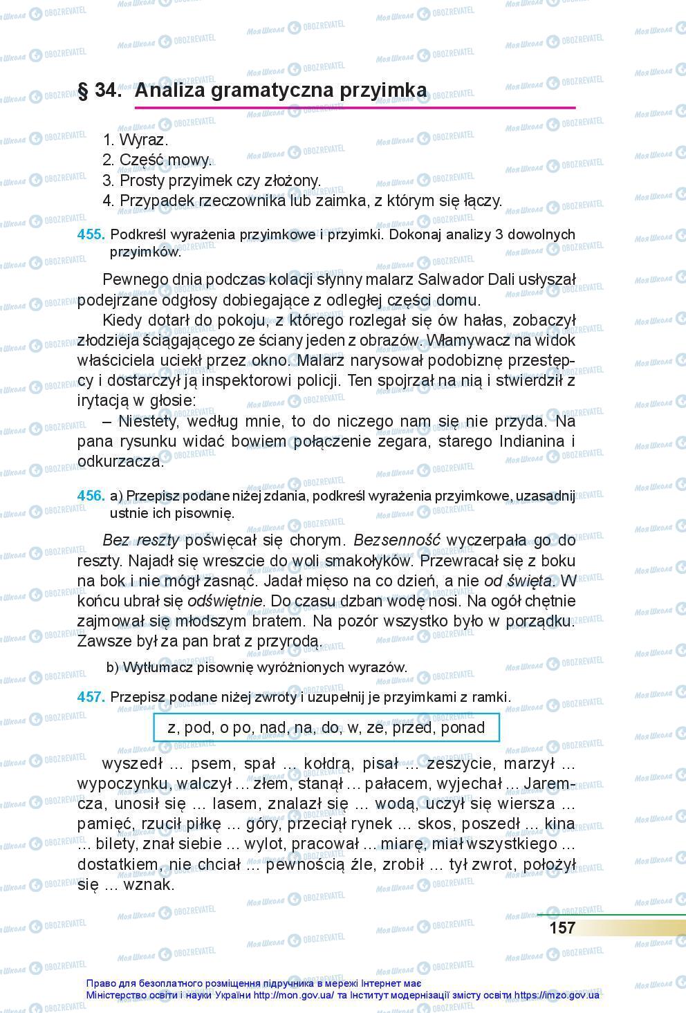 Підручники Польська мова 7 клас сторінка 157