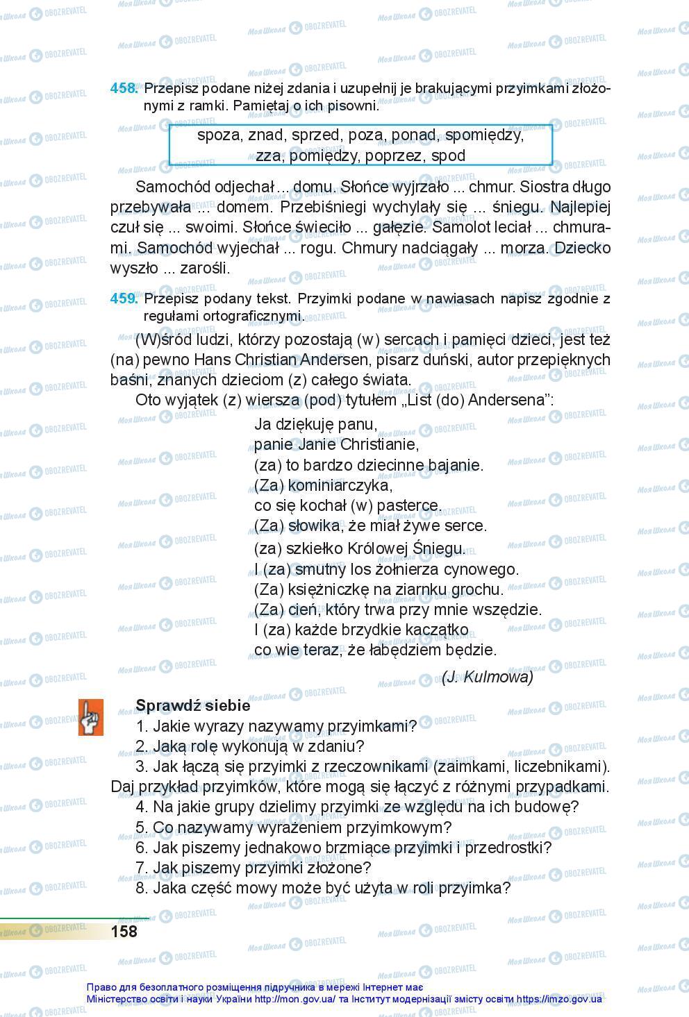 Підручники Польська мова 7 клас сторінка 158