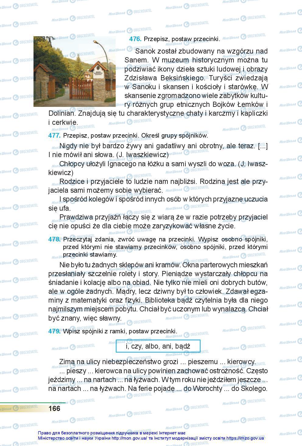 Учебники Польский язык 7 класс страница 166