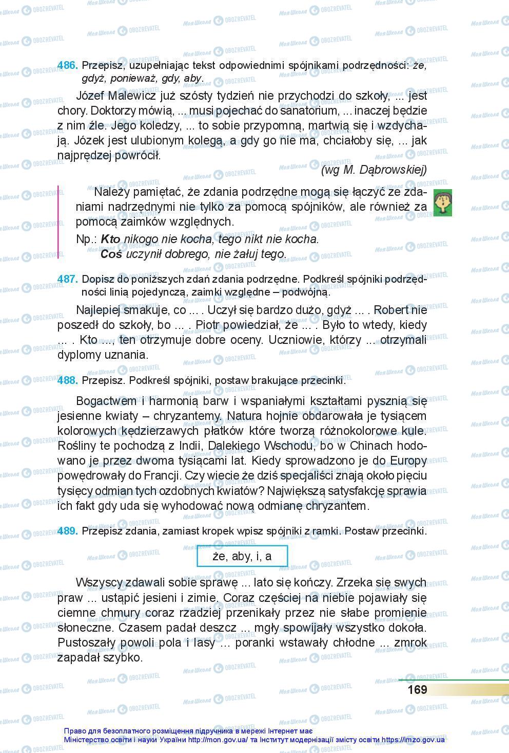 Підручники Польська мова 7 клас сторінка 169