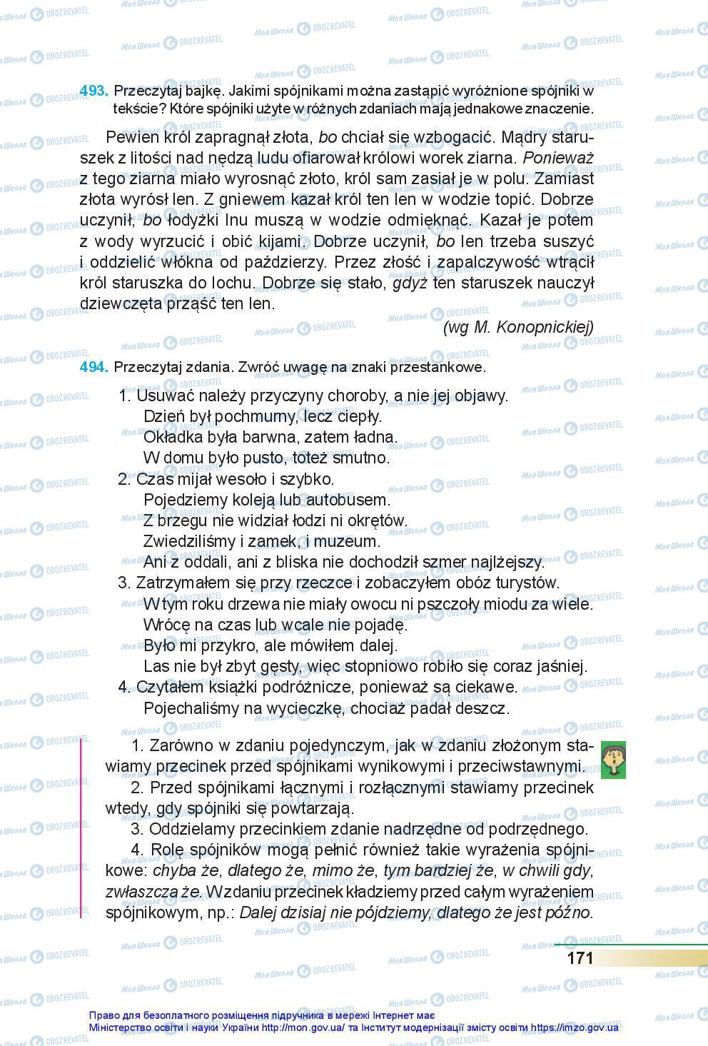 Учебники Польский язык 7 класс страница 171