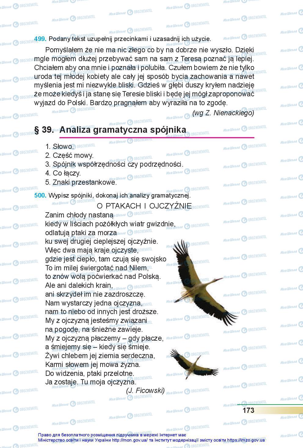 Учебники Польский язык 7 класс страница 173