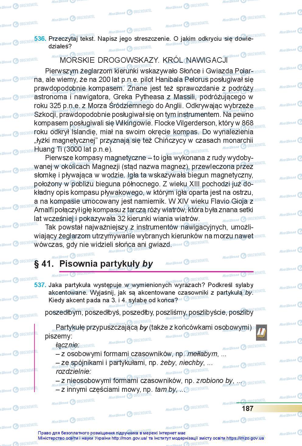 Підручники Польська мова 7 клас сторінка 187