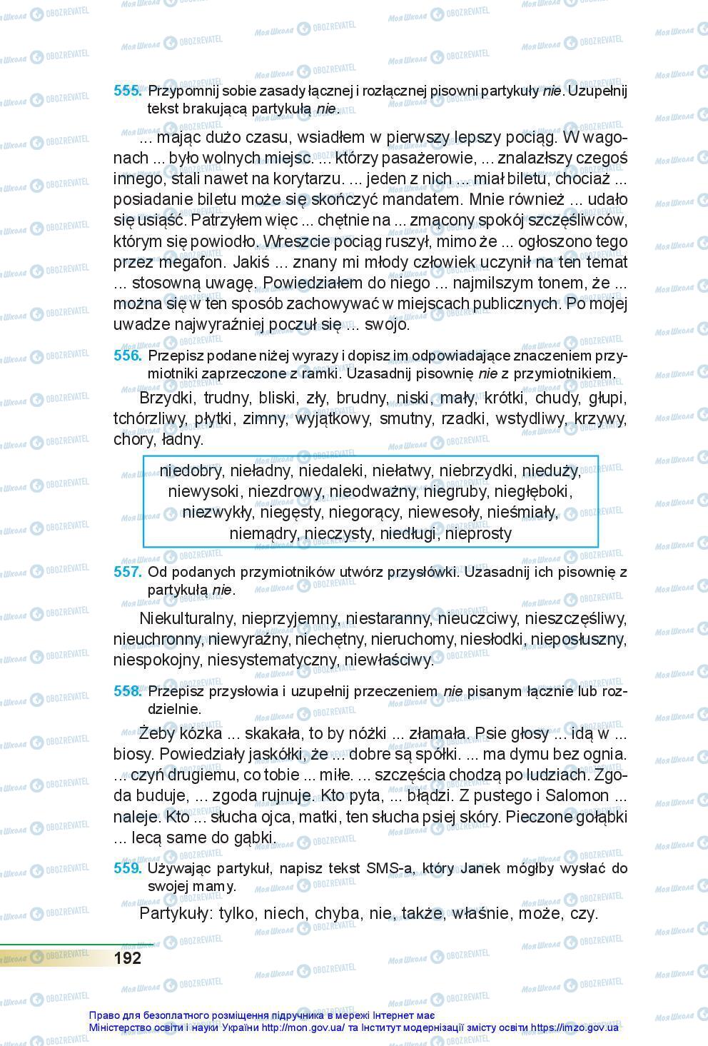 Підручники Польська мова 7 клас сторінка 192