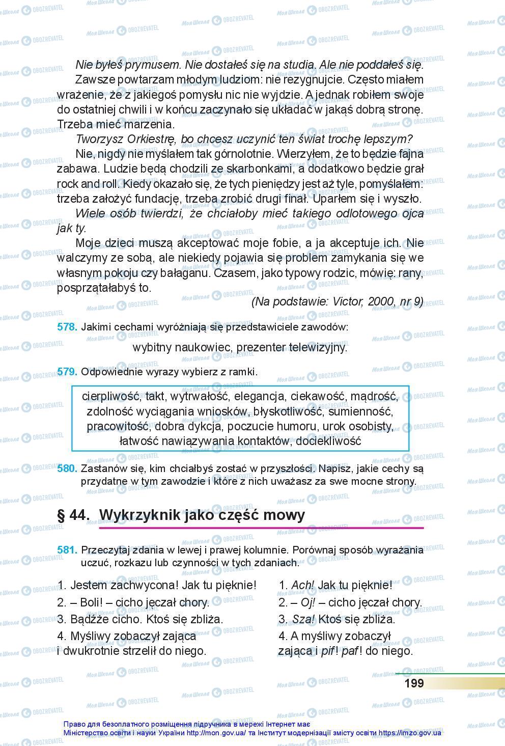 Підручники Польська мова 7 клас сторінка 199