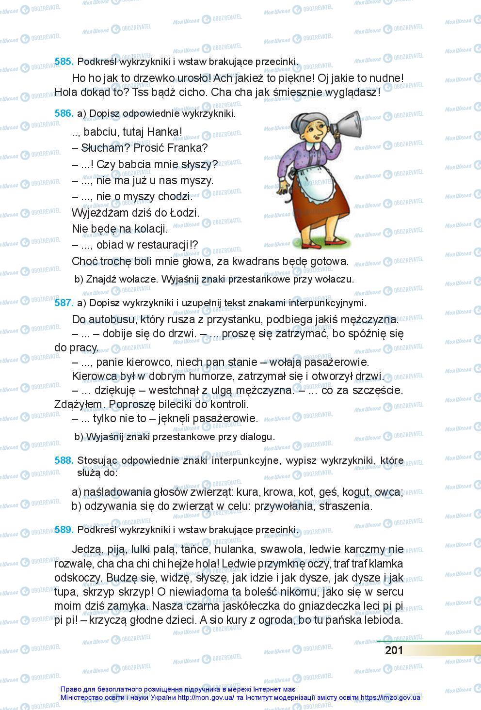Учебники Польский язык 7 класс страница 201
