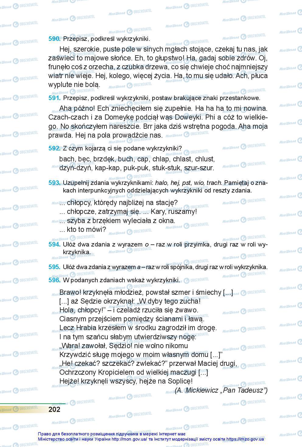 Підручники Польська мова 7 клас сторінка 202