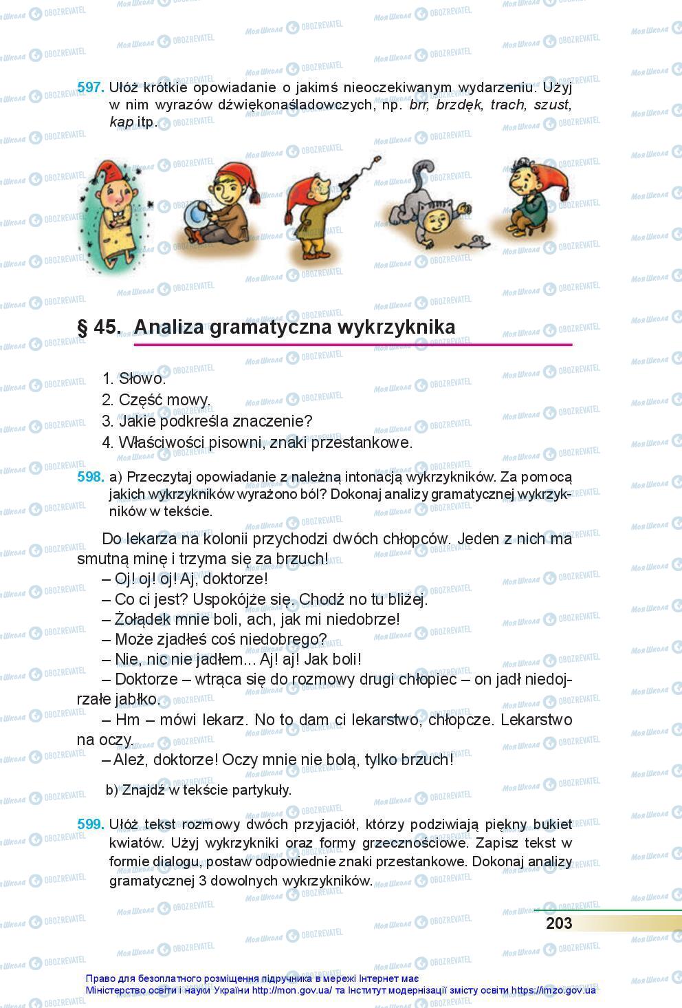 Учебники Польский язык 7 класс страница 203