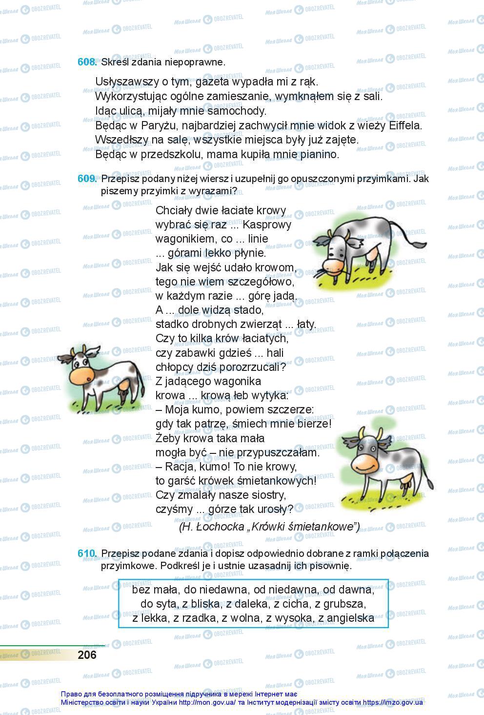 Учебники Польский язык 7 класс страница 206