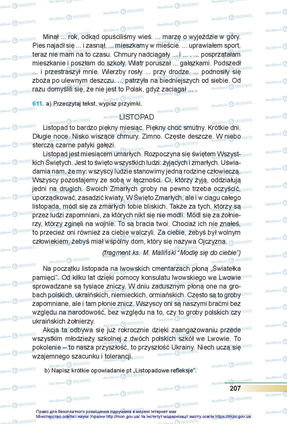 Підручники Польська мова 7 клас сторінка 207