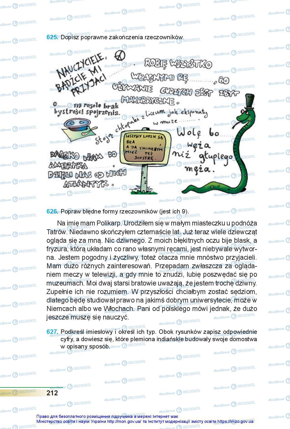 Підручники Польська мова 7 клас сторінка 212