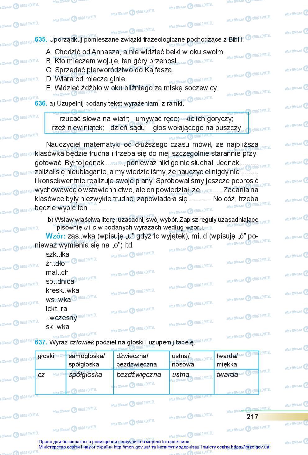 Підручники Польська мова 7 клас сторінка 217