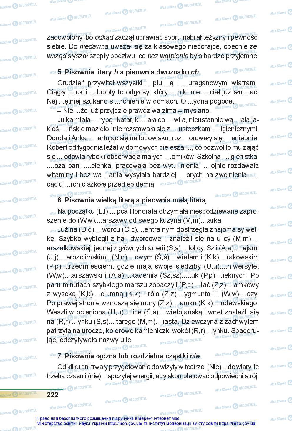 Підручники Польська мова 7 клас сторінка 222